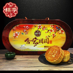 桃李月饼礼盒合家团圆 广式五仁蛋黄白莲蓉多口味中秋月饼团购批发100g*12块 *2件
