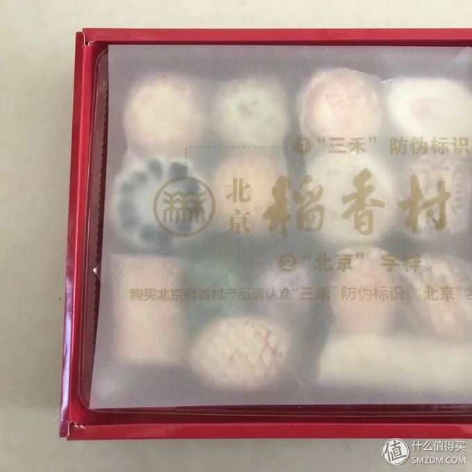 其他糕点