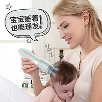 Enssu 樱舒 960 婴儿自动吸发理发器