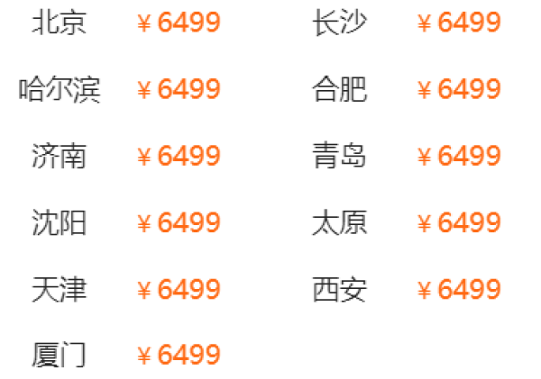 多城联运!上海-阿联酋迪拜+阿布扎比6天4晚跟团游(2晚索菲特+2晚JW侯爵万豪)