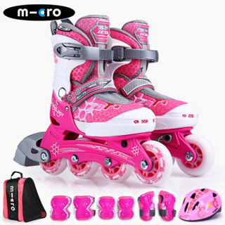 瑞士m-cro迈古米高溜冰鞋儿童全套装轮滑鞋