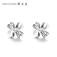 CHOW TAI SENG/周大生 铂金耳钉 幸运四叶草耳饰PT950