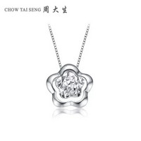 CHOW TAI SENG/周大生 PT950铂金吊坠 花朵锁骨车花挂坠