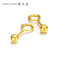 CHOW TAI SENG 周大生 黄金耳钉 足金999经典圆球光珠