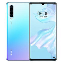 华为 HUAWEI P30 天空之境 6GB+128GB 全网通版 双卡双待