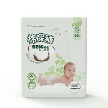 国产口碑纸尿裤必买推荐,用量多也不心疼!