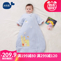 misslele 米乐鱼 婴儿睡袋抱被 90码(90*56推荐身高75-85CM）