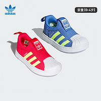 adidas ORIGINALS Superstar 360系列 SUPERSTAR 360 I 儿童休闲运动鞋 CG6583