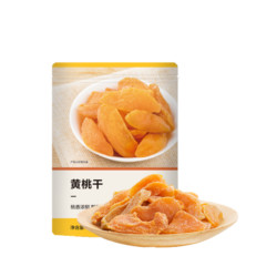 网易严选 黄桃干 果脯蜜饯水果干休闲零食小吃  118g