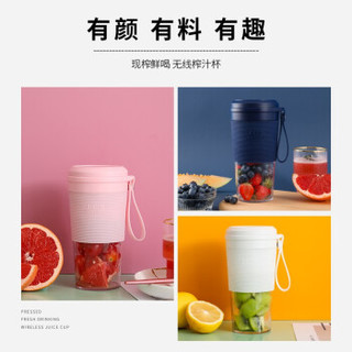 Asa room 便携式 榨汁机 户外果汁杯