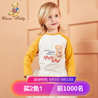 CLASSIC TEDDY 精典泰迪 童装 儿童T恤 姜黄 120