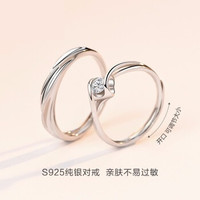 KADER 卡蒂罗 925银情侣戒指纯银一对戒子男女开口求婚 一对开口    KTC0161