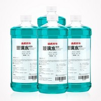 途虎定制  0度玻璃水 雨刷精 雨刮水 1.8L/瓶 *4件