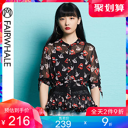 MARK FAIRWHALE 马克华菲 428203021209 女士花边七分袖衬衫