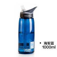 Camelbak 驼峰 成人吸管 1000ML