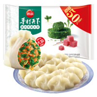 周三购食惠：思念 猪肉荠菜水饺   1.08kg 54只
