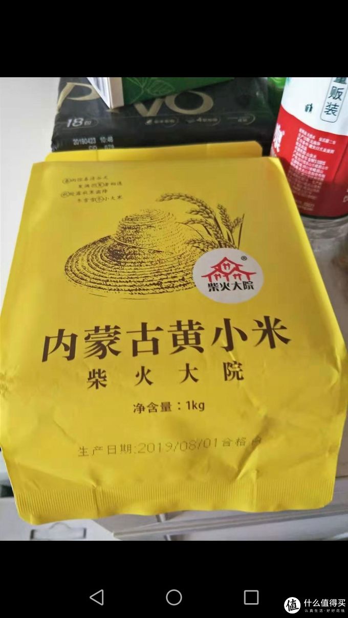柴火大院谷物/杂粮/粥米