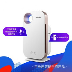 预售：飞利浦(Philips)空气净化器AC4552 家用除甲醛除PM2.5 99%有效过滤细菌