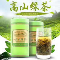 云南绿茶叶 滇绿茶 买一送一 共400g