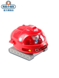 海底小纵队 马蹄蟹艇套装