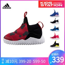 Adidas 阿迪达斯 男女小童海马训练运动鞋