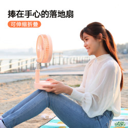 便携式可伸缩折叠usb落地小风扇