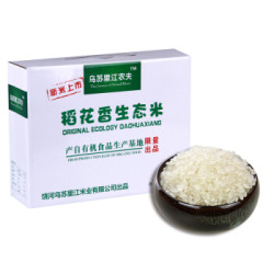 乌苏里江农夫 五常稻花香大米 2.5kg