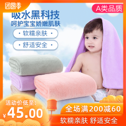 婴儿浴巾 儿童毛巾被