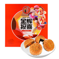 东望洋 金辉报喜 广式中秋月饼礼盒 820g *2件