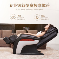 Panasonic/松下 MA1Z家用豪华按摩椅全身零重力全自动3D电动按摩椅