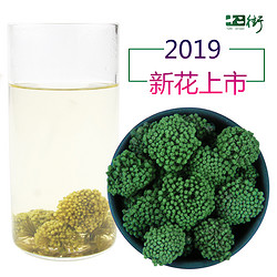 云南文山正品三七花纯天然花茶四年花田七花野生三七50g