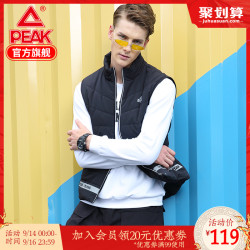 匹克棉马甲男秋冬季新款时尚休闲立领保暖训练运动上衣背心男上装