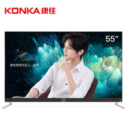 KONKA 康佳 LED55X8S 55英寸 4K 液晶电视