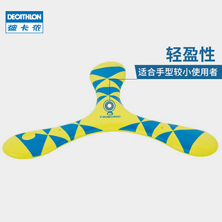 DECATHLON 迪卡侬 飞盘狗专用飞盘耐咬回旋镖泡沫儿童软飞盘回力标训练ODA