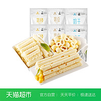 Kerchin 科尔沁 你氏奶酪组合 奶干+奶棒+奶豆 共600g *2件