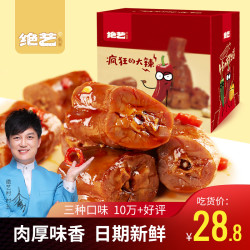 绝艺 麻辣鸭脖子 540g