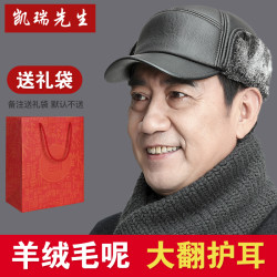 中老年帽保暖护耳加绒鸭舌帽皮帽