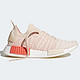 银联专享：adidas 阿迪达斯 NMD_R1 STLT Primeknit 女士编织透气运动鞋 *3件