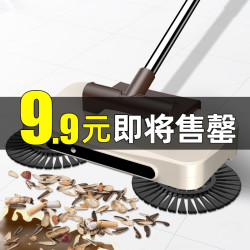 扫地拖地一体家用扫把簸箕只要九块九!