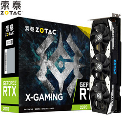 索泰图灵显卡 GeForce RTX2070-8GD6 X-GAMING OC电竞吃鸡高性能