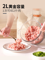 AUX/奥克斯 绞肉机家用电动不锈钢小型自动搅拌打碎剁辣椒肉馅蒜泥蔬菜