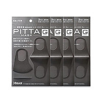 4件装PITTA MASK 防尘防花粉透气口罩 3只装