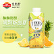 佳果源 菠萝橙子果汁饮料 100%纯复合混合果蔬汁 轻断食330ml*2
