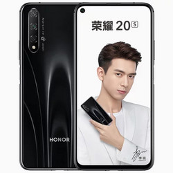 HONOR 荣耀 20S 全网通智能手机 6GB+128GB