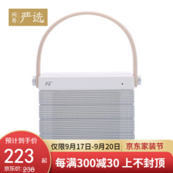 网易严选 无线蓝牙音箱 网易智造易魔方蓝牙音箱 HiFi音质智能触摸式操作迷你便携式无线音响 白色
