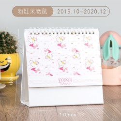 深泰 2020年台历（2019.10—2020.12）多款可选