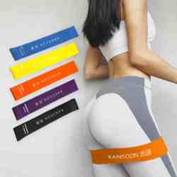  KANSOON 凯速 DZ15 瑜伽拉力乳胶带套装5条