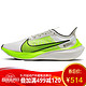 Nike 耐克 Zoom Gravity BQ3202 男/女子跑步鞋