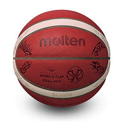 Molten FIBA 特别版 BG5000 篮球（官方）