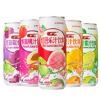 hamu 果汁饮料水蜜桃芒果490ml*4罐装整箱混合装饮品夏季